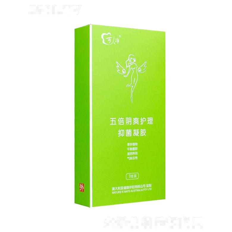 可人凈五倍陰爽護(hù)理抑菌凝膠 3g、5g/支
