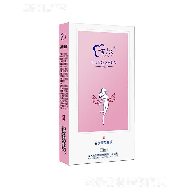 可人凈苦參抑菌凝膠 3g、5g/支