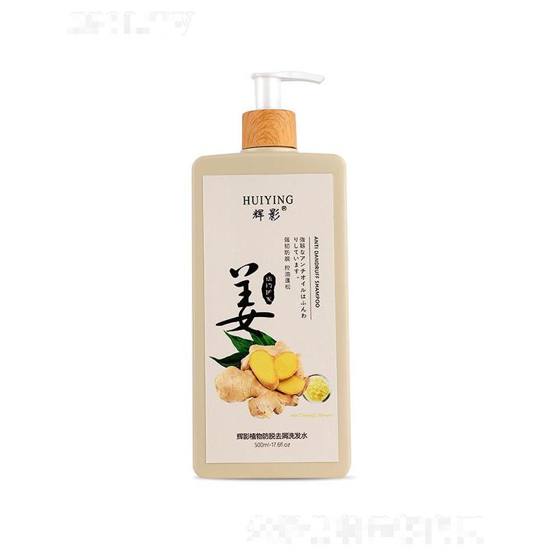廣州科伲國際生物科技有限公司
