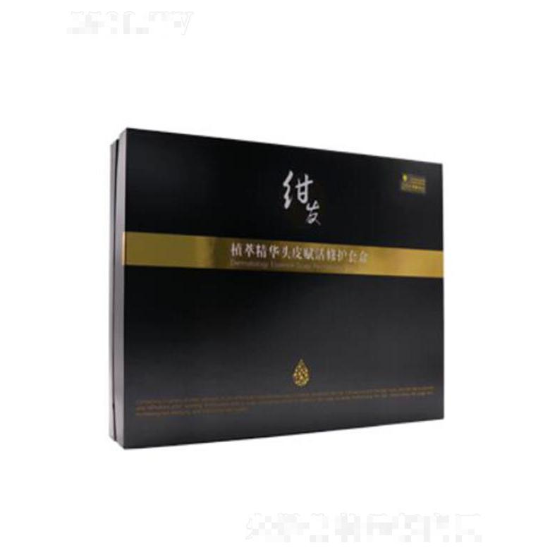 廣東紺發(fā)生物科技有限公司
