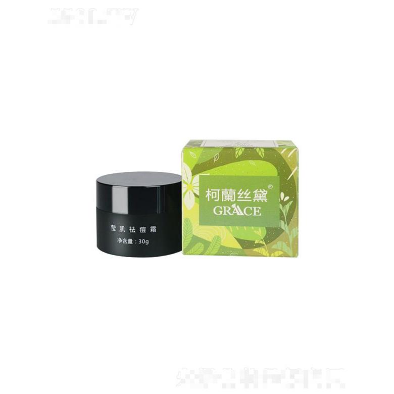 科美爾(廣州)生物科技有限公司