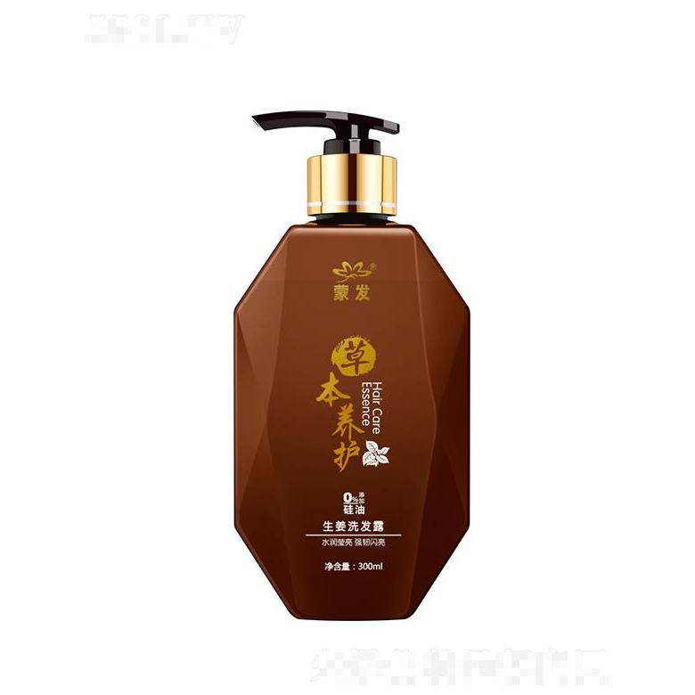 烏拉特前旗蒙發(fā)科貿(mào)有限責任公司