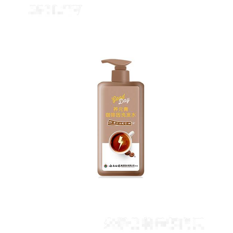 云南白藥集團(tuán)股份有限公司