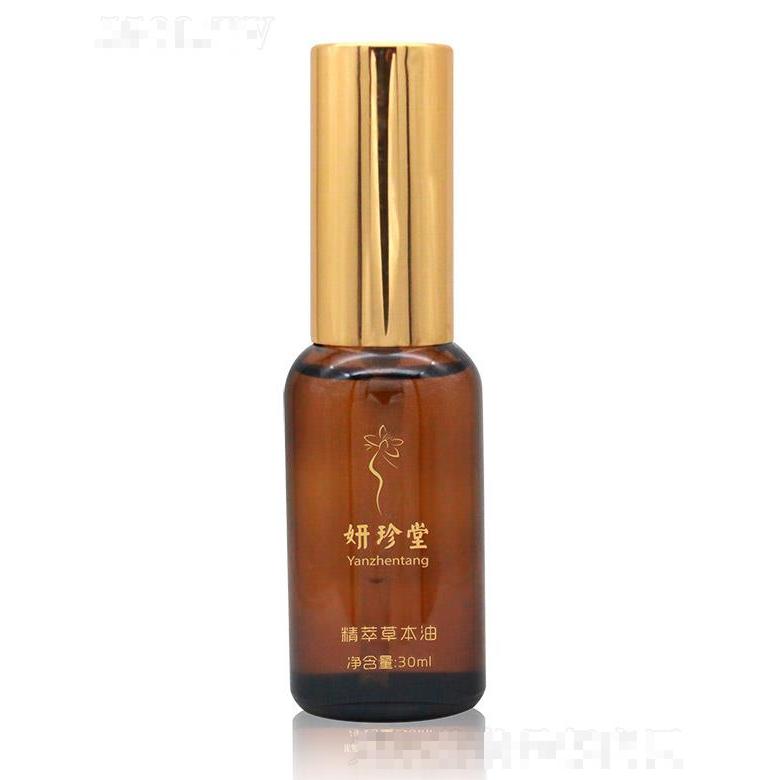 山東妍珍堂健康科技有限公司