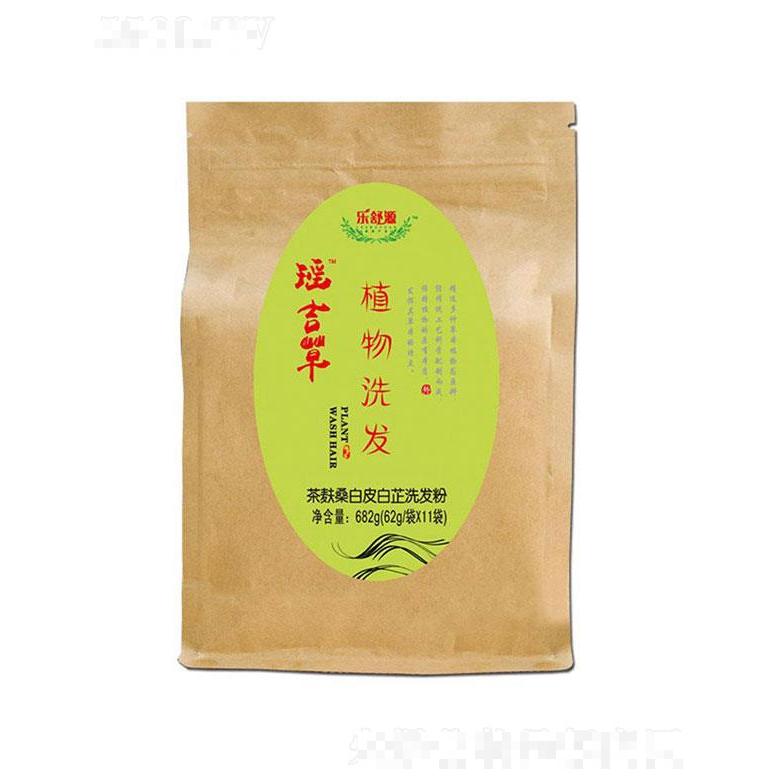 清遠(yuǎn)樂(lè)舒源   樂(lè)舒源茶麩桑白皮白芷洗發(fā)粉   熏蒸包    深層清潔