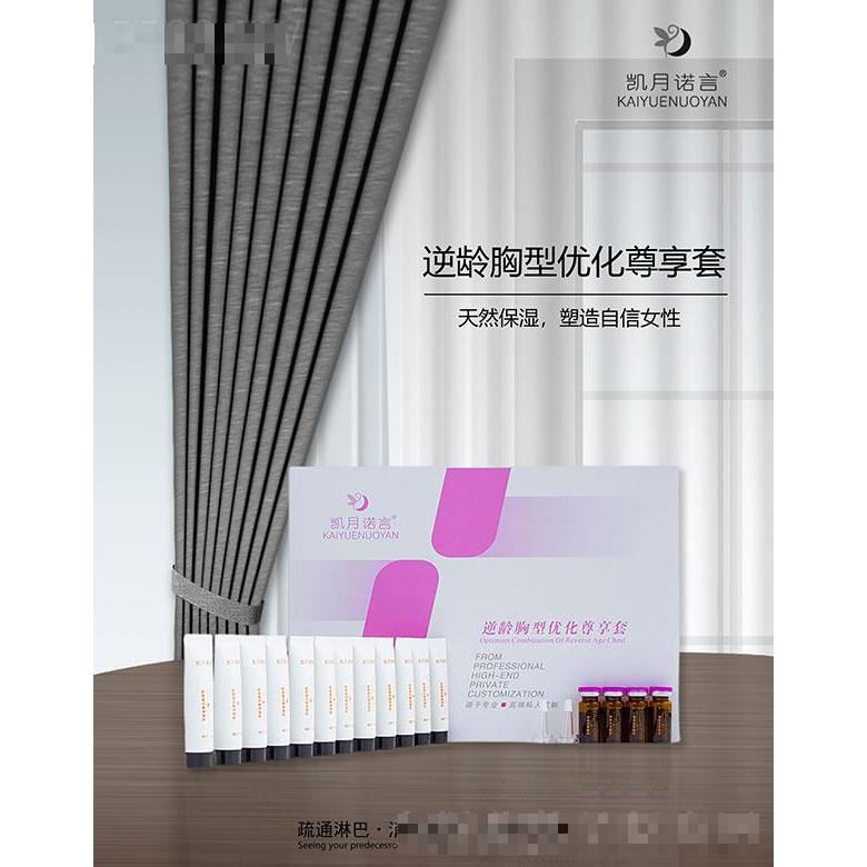 安徽凱之月商貿(mào)有限公司