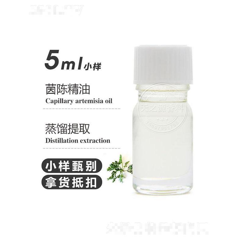 江西天之源香料有限公司