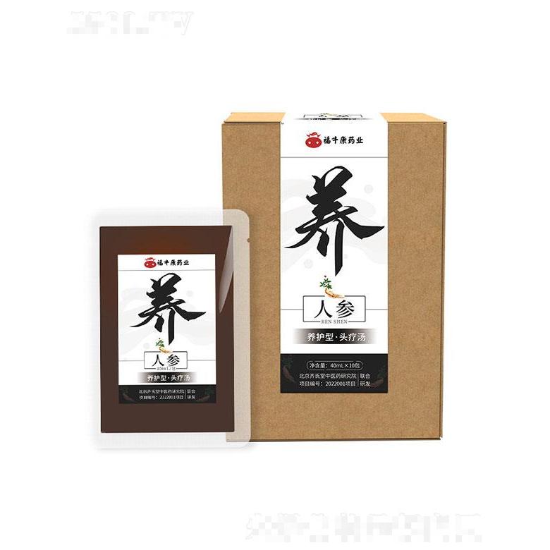 安徽省福牛堂   福?？等藚B(yǎng)發(fā)頭療液   頭油護(hù)發(fā)