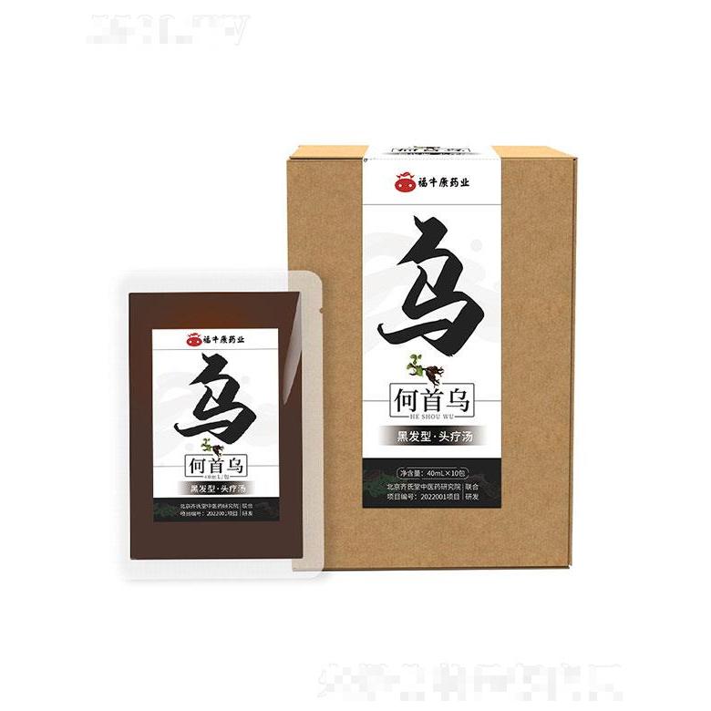 安徽省福牛堂   福?？岛问诪鯙醢l(fā)型頭療藥包   熏蒸專用