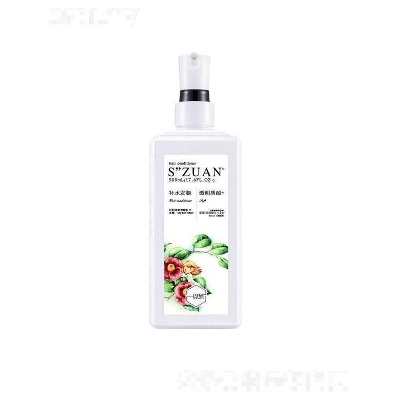 廣州市優(yōu)尚   閃鉆透明質(zhì)酸補(bǔ)水發(fā)膜   滋潤柔順