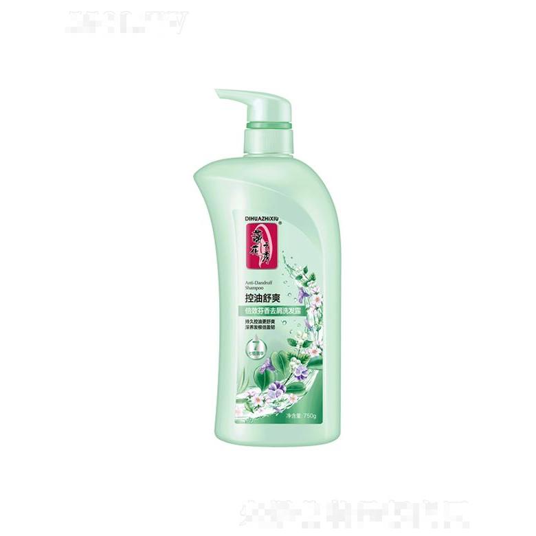 750g蒂花倍效芬香去屑洗發(fā)露[控油舒爽] 改善多種發(fā)質(zhì)問題