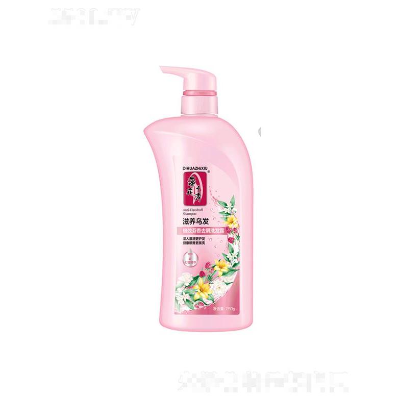 750g蒂花倍效芬香去屑洗發(fā)露[滋養(yǎng)烏發(fā)] 增強秀發(fā)的亮澤度