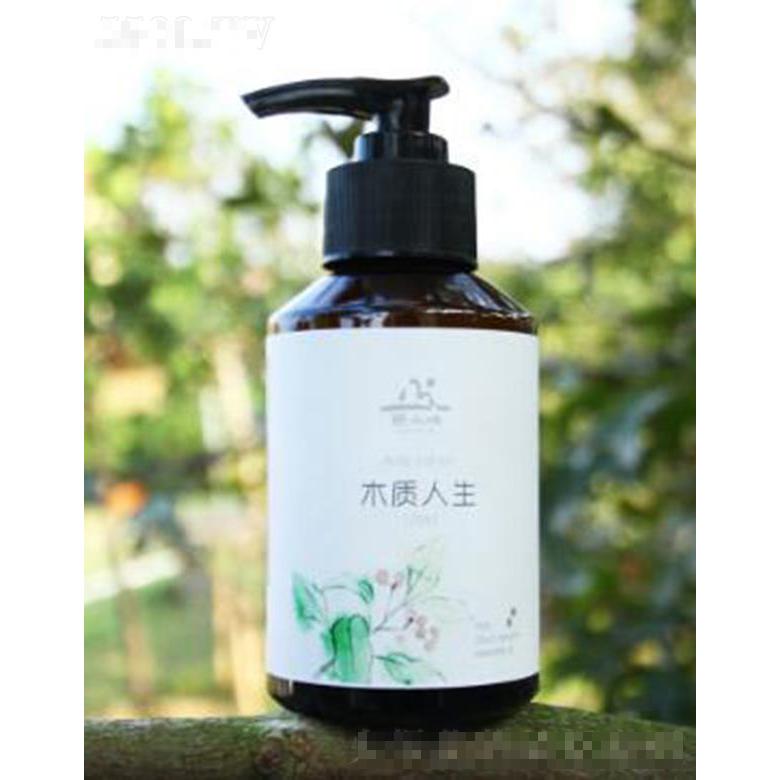 原水味木質(zhì)人生身體乳精油深層補水溫和夏日滋養(yǎng)清爽不粘膩120ml