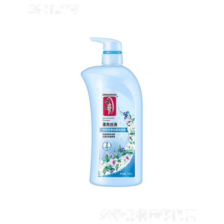 750g蒂花倍效芬香去屑洗發(fā)露[柔亮絲滑] 滋養(yǎng)潤發(fā)更護發(fā)