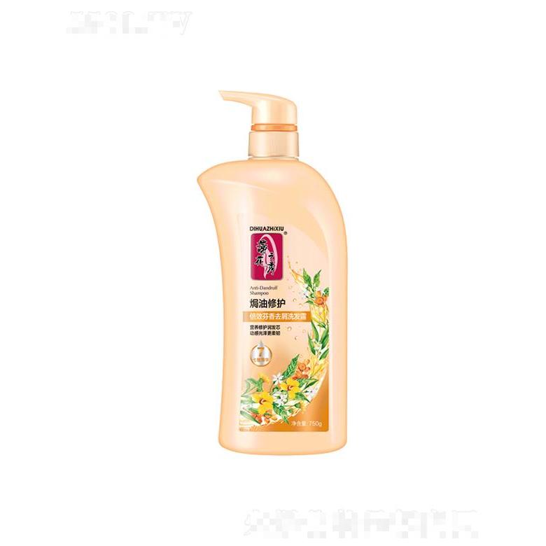 750g蒂花倍效芬香去屑洗發(fā)露[焗油修護]改善干枯分叉