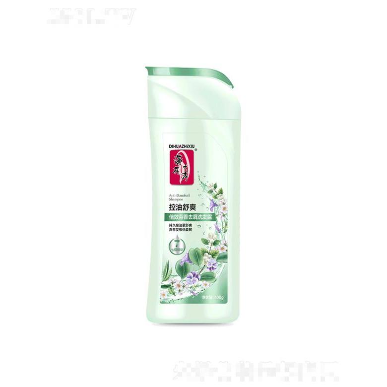 蒂花倍效芬香去屑洗發(fā)露[控油舒爽] 8g/200g/400g解決油膩滋生的頭癢問題
