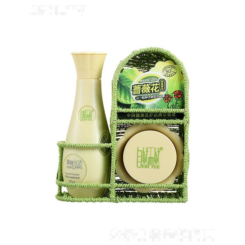 自然而然茶樹(shù)水潤(rùn)祛屑洗護(hù)套裝（?。?潔凈頭發(fā)抑制頭皮屑