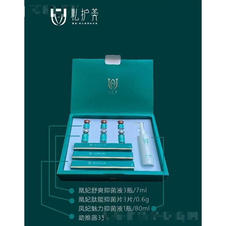 私護美凰妃養(yǎng)護錦潤精品裝