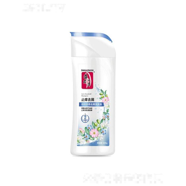 蒂花倍效芬香去屑洗發(fā)露[去屑止癢] 8g/200g/400g平衡油脂分泌