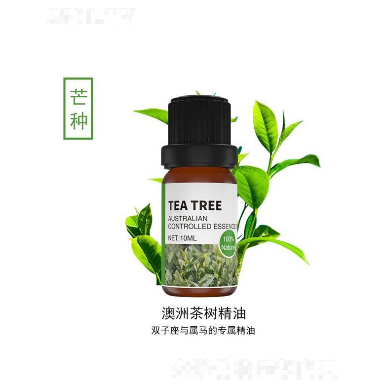 澳洲茶樹(shù)精油 10ml