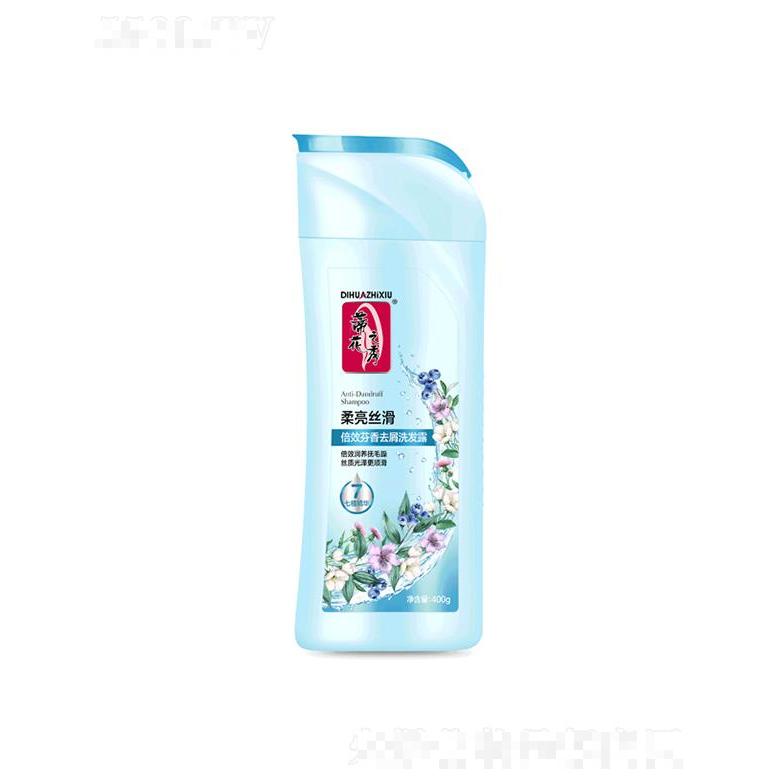 蒂花倍效芬香去屑洗發(fā)露[柔亮絲滑] 8g/200g/400g秀發(fā)更健康更飄逸