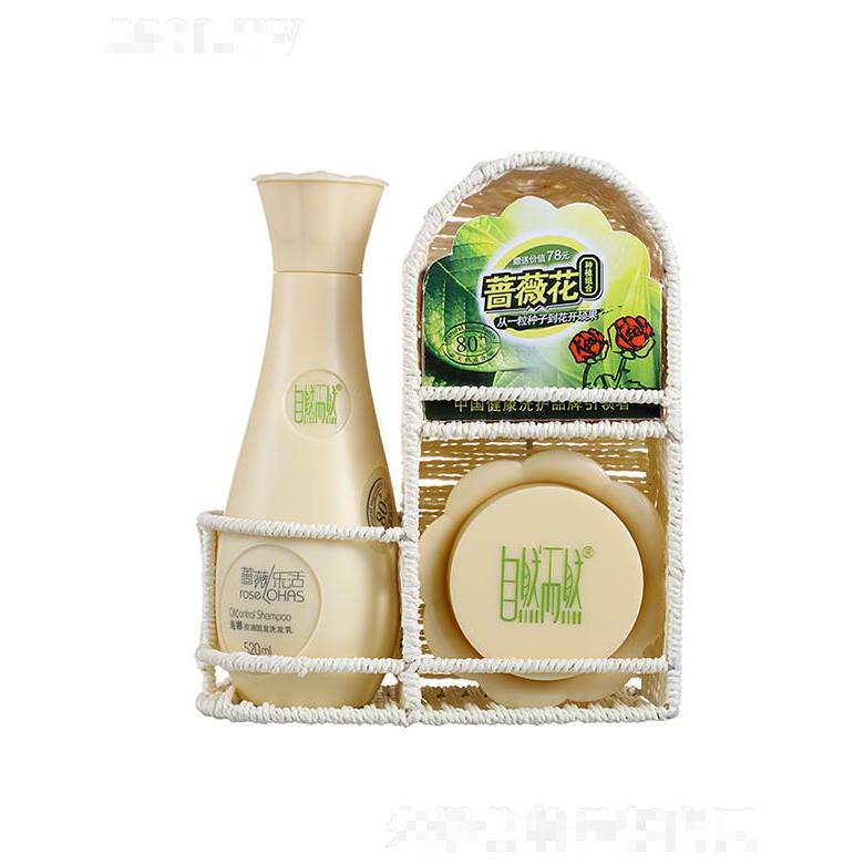 海娜固發(fā)控油洗護(hù)套裝（?。┬迯?fù)受損發(fā)質(zhì)