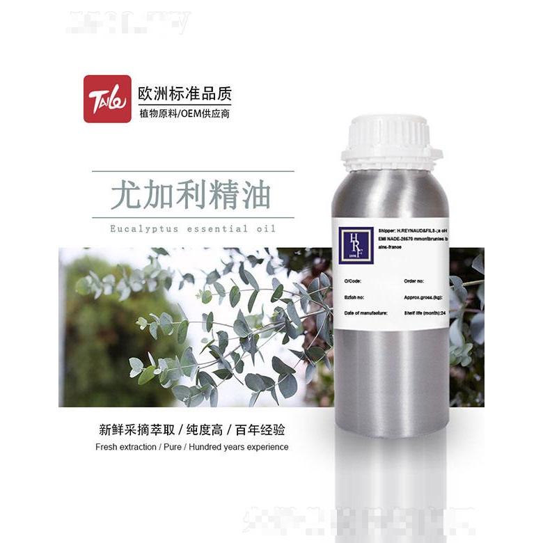 廣州泰樂化工科技有限公司