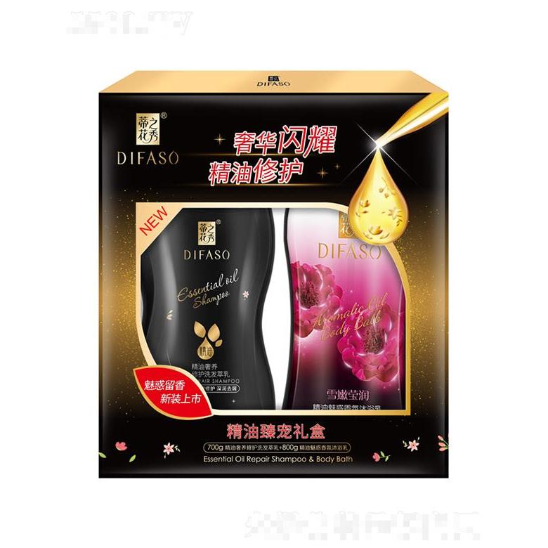 蒂花之秀精油臻寵禮盒【700g洗發(fā)萃乳（深潤(rùn)去屑）+800g雪嫩瑩潤(rùn)沐浴乳】