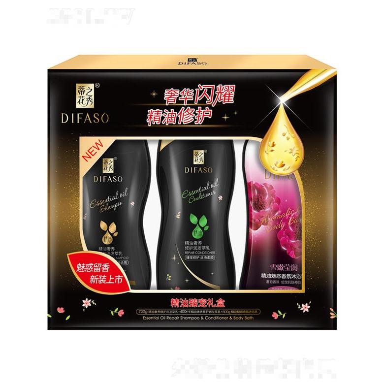 蒂花精油臻寵禮盒【700g去屑洗發(fā)+400ml潤(rùn)發(fā)萃乳+800g瑩潤(rùn)沐浴】