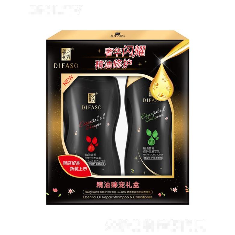 蒂花之秀精油臻寵禮盒【700g洗發(fā)萃乳（柔韌絲滑）+400ml潤(rùn)發(fā)萃乳】