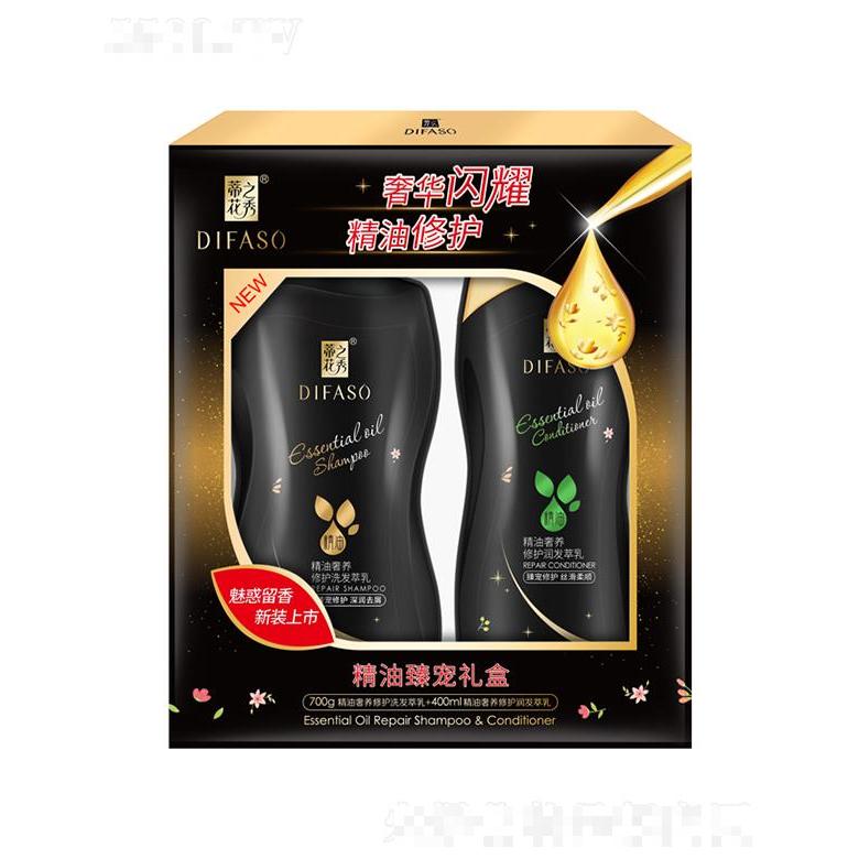 蒂花之秀精油臻寵禮盒【700g洗發(fā)萃乳（深潤(rùn)去屑）+400ml潤(rùn)發(fā)萃乳】