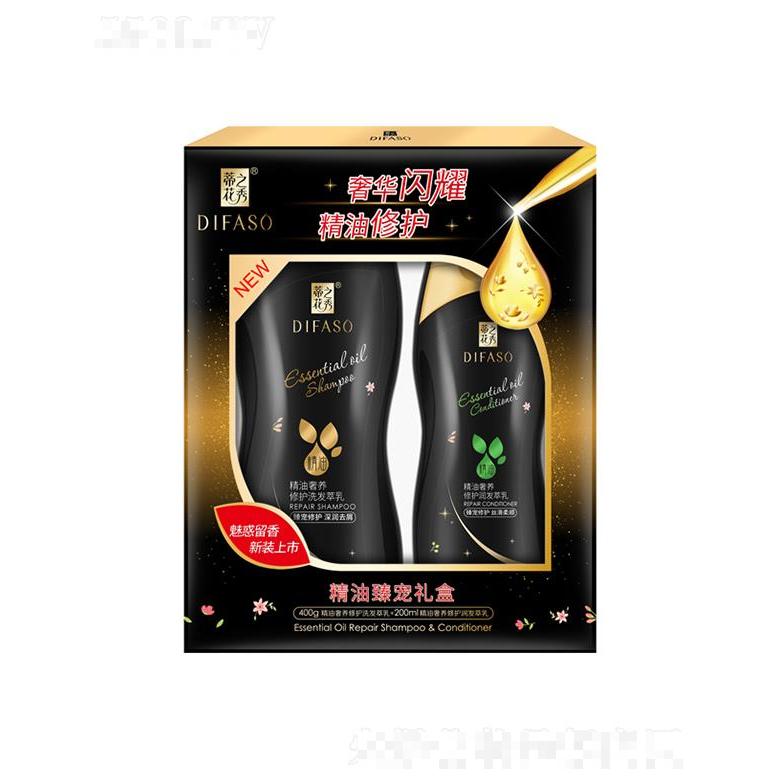 蒂花之秀精油臻寵禮盒 臻寵修護(hù) 深潤(rùn)去屑