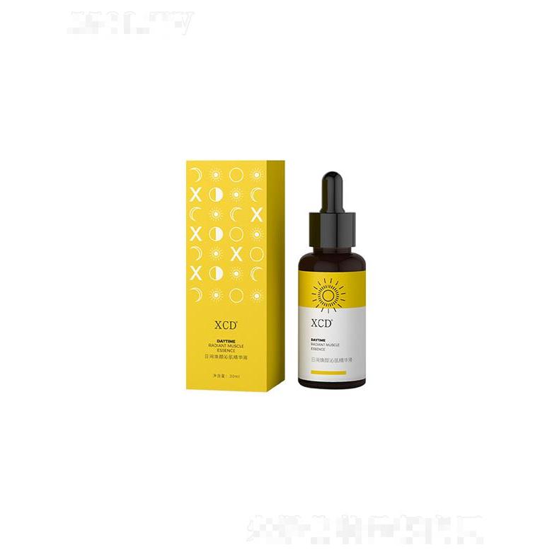XCD玻尿酸保濕補水舒緩神經(jīng)酰胺面部精華   淡黃提亮