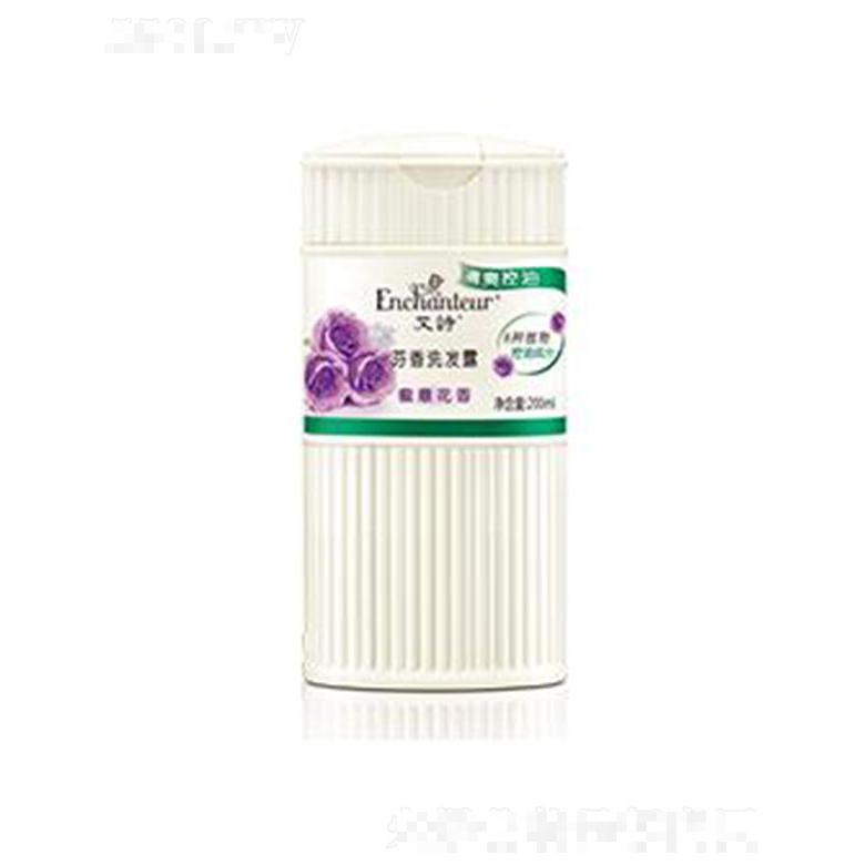 艾詩蜜意芳香洗發(fā)露(清爽控油) 200ml純凈茉莉和清新橙花花香的蜜意香型