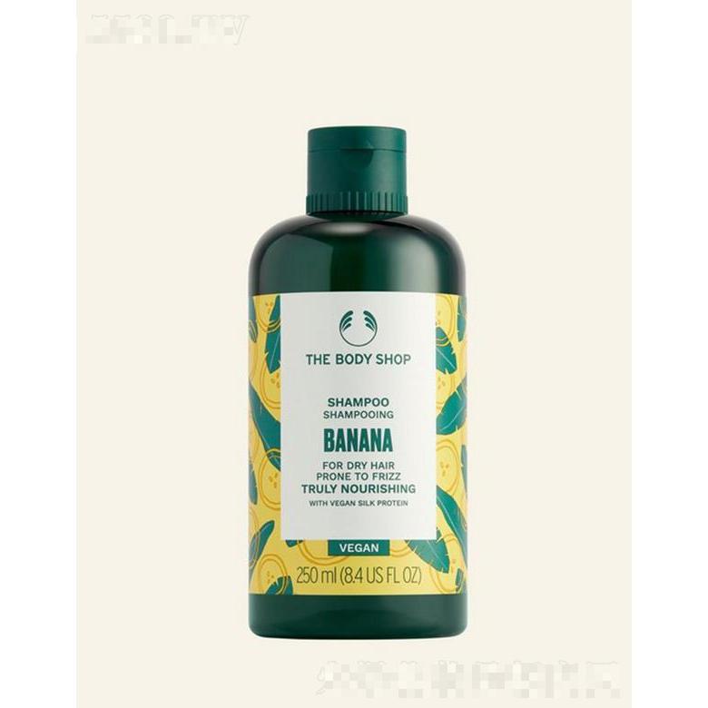 美體小鋪香蕉滋養(yǎng)洗發(fā)露 250ml頭發(fā)看起來(lái)更光滑少毛躁