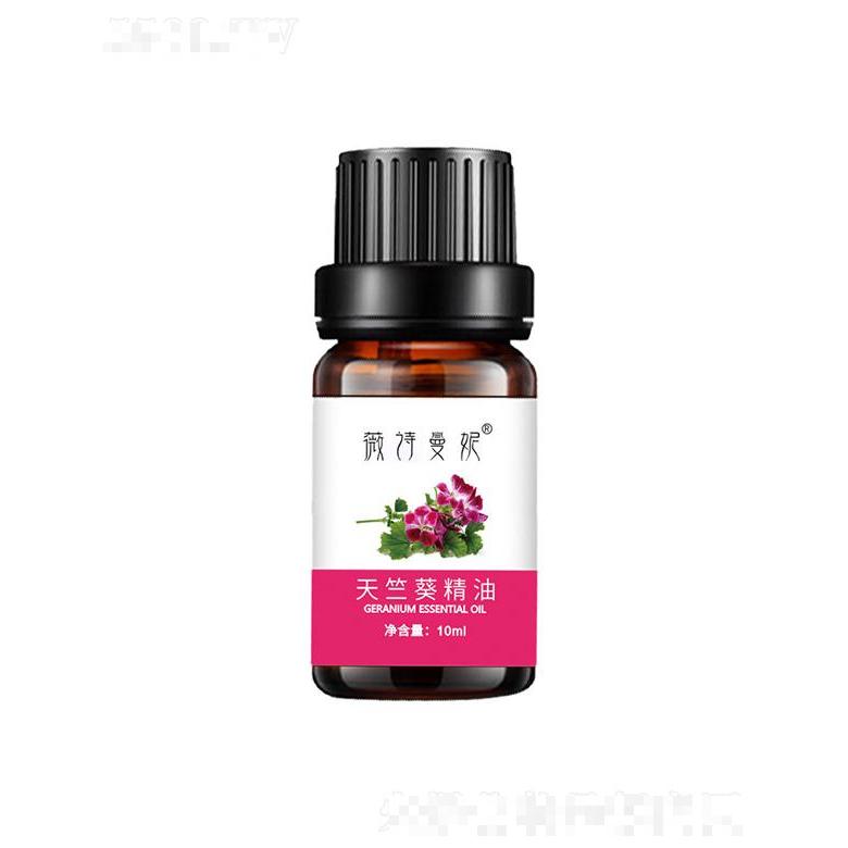 江西軒意  薇詩(shī)曼妮天竺葵精油   平衡油脂   10ml