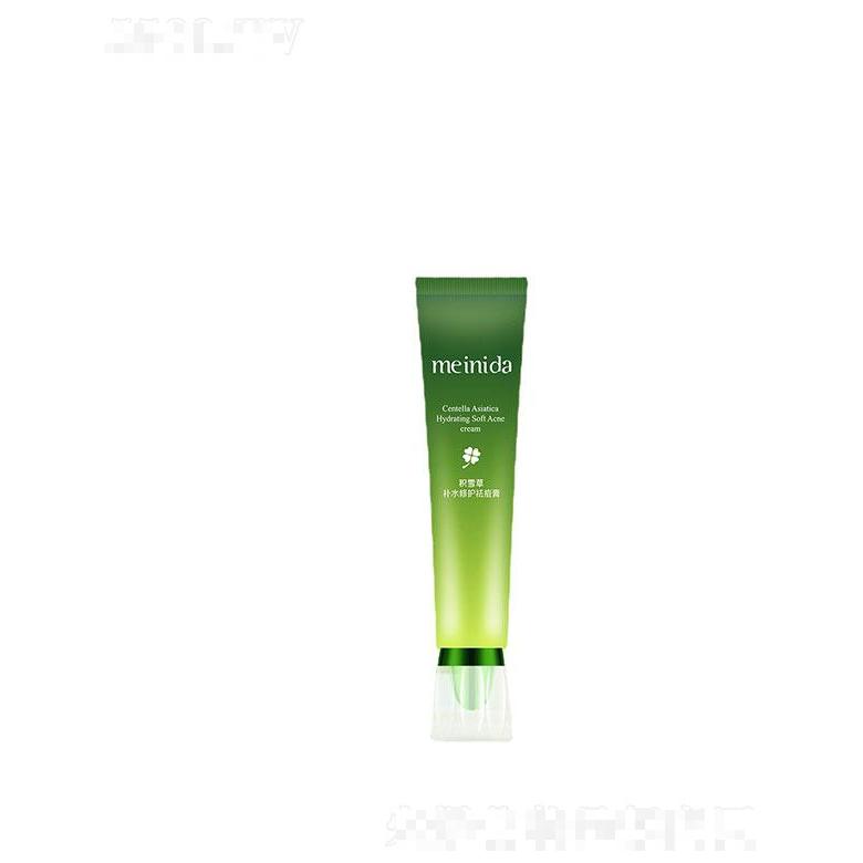 廣州市露姿  美妮達(dá)積雪草祛痘膏  30g  淡化痘印   補(bǔ)水修護(hù)
