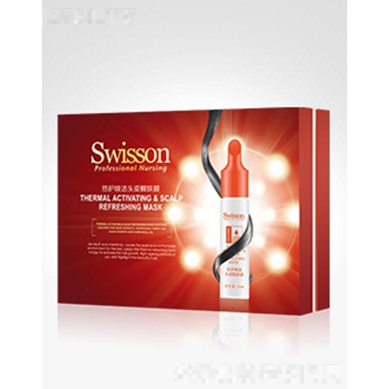 蘊(yùn)特賦活S6009Z 熱護(hù)喚活頭皮醒膚膜 15ml*8修護(hù)頭皮增加營(yíng)養(yǎng)注入發(fā)絲
