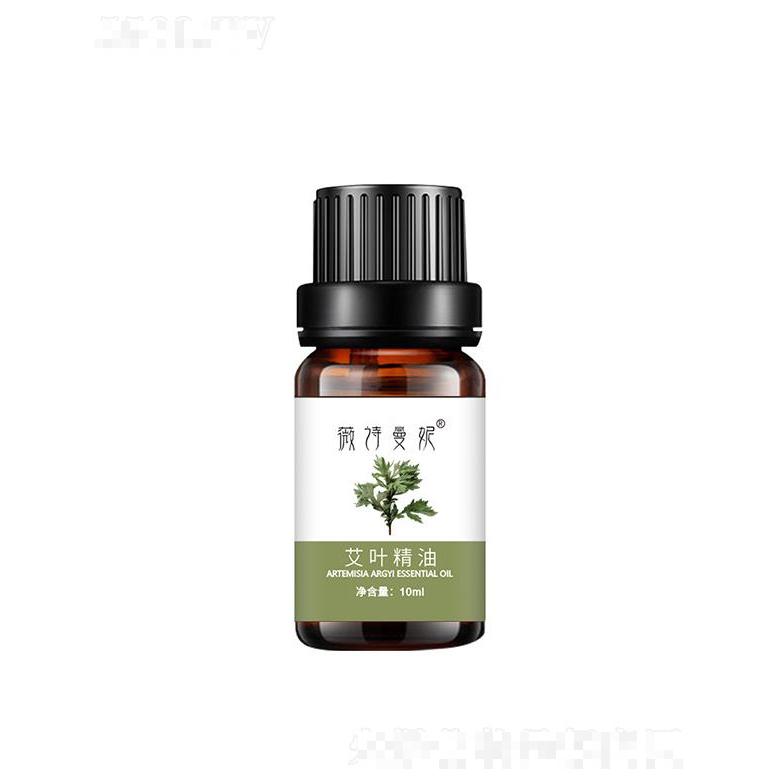 江西軒意   薇詩(shī)曼妮艾葉精油  保濕嫩膚   10ml