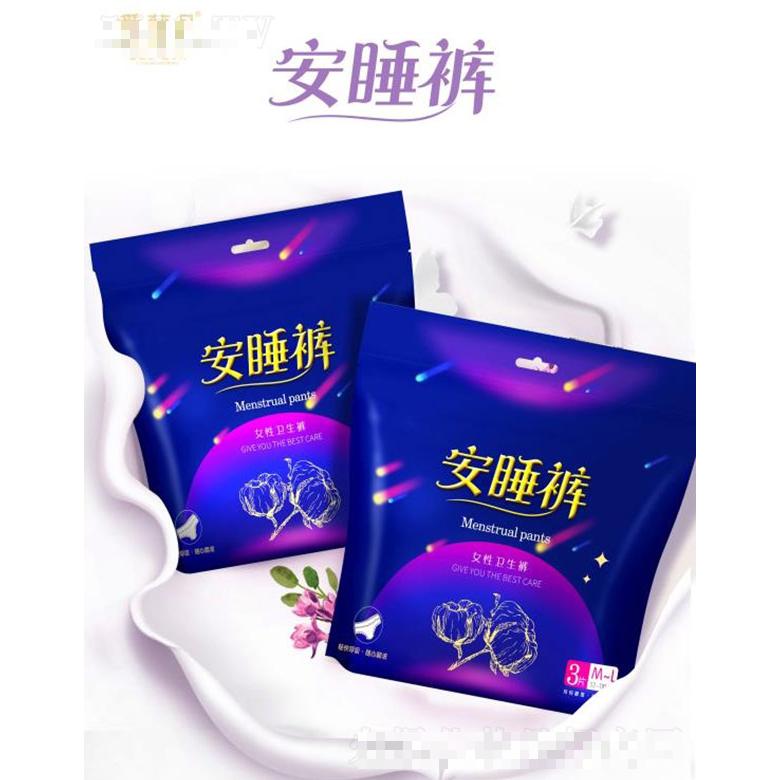 佛山市嘉博衛(wèi)生用品科技有限公司
