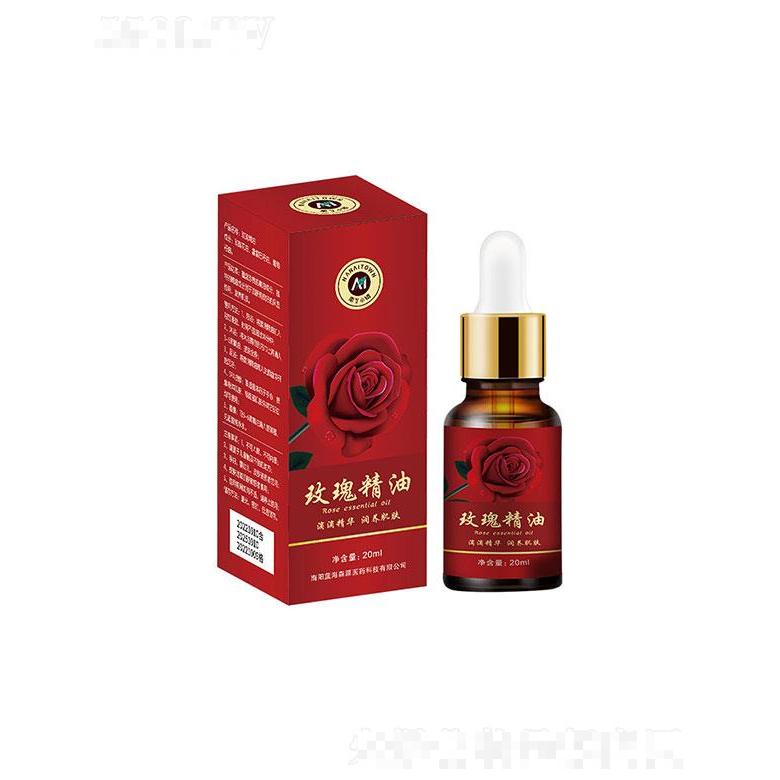南陽藍(lán)海森源醫(yī)藥科技有限公司