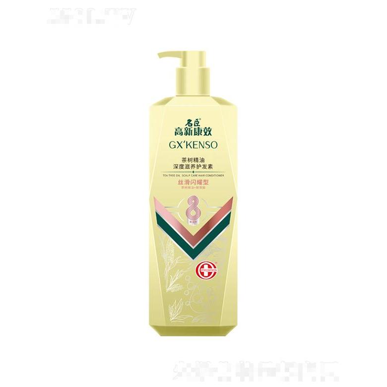 高新康效茶樹精油深度滋養(yǎng)護(hù)發(fā)素（絲滑閃耀）1L撫平秀發(fā)毛躁表面