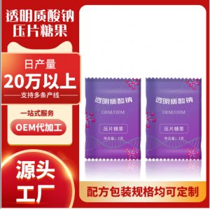 賽美國際生物科技(廣州)有限公司