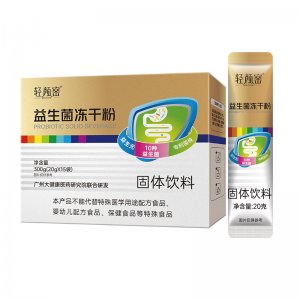 益生菌腸道復(fù)合活性固體飲料OEM代加工