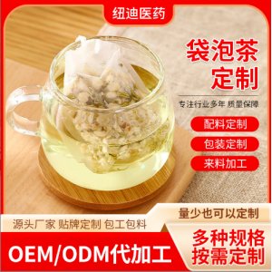 鄭州紐迪醫(yī)藥科技有限公司
