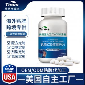 締納斯（深圳）國際貿易有限公司