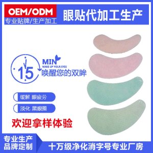 陜西精工微研生物工程有限公司