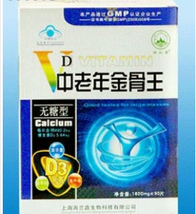 上海海蘭鑫生物科技有限公司