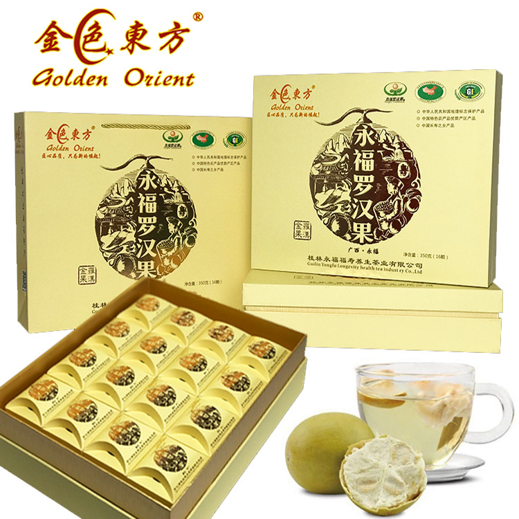 桂林永福福壽養(yǎng)生茶業(yè)有限公司