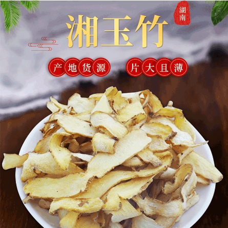 湖南坤凡農(nóng)業(yè)有限公司